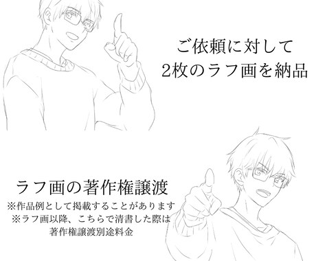 あなたの世界観を【1枚1000円】で表現します 見て楽しむ！脳内のキャラクターをイラストにしませんか？ イメージ2