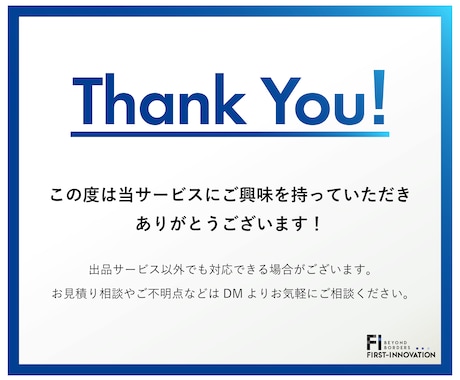 マーケティング戦略をチャット相談で解決します 【チャットでプチ相談】現役マーケターが売れる戦略アドバイス イメージ2