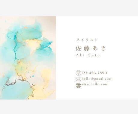 アルコールインクアート名刺を作成ます 人と被りたくない！オリジナル名刺作りたい方 イメージ2