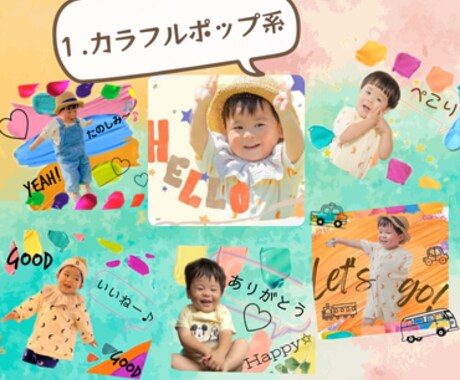 大切なお子様のかわいい写真をスタンプにします ♡かわいいペットちゃんもおすすめ♡ イメージ2