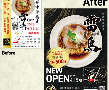 低予算だけど作りたい!チラシ・フライヤー作成します 自分で作ってみたけどちょっと微妙…ひとまずご相談ください! イメージ1