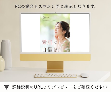 サロン向け｜LPテンプレートを販売します 【Canva無料版対応・スマホで見やすい・簡単に編集できる】 イメージ2