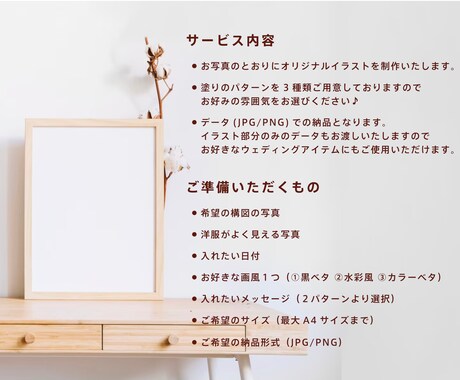 現役デザイナーがプレゼントイラストお描きいたします 画風の選択・文字入れ無料！記念日のプレゼントにおすすめです♪ イメージ2