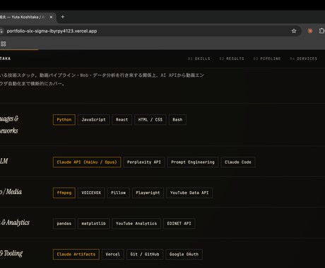 AIで最短3日。LP・HPを高速制作します 実物ポートフォリオ公開中。素材がなくても形にします イメージ2