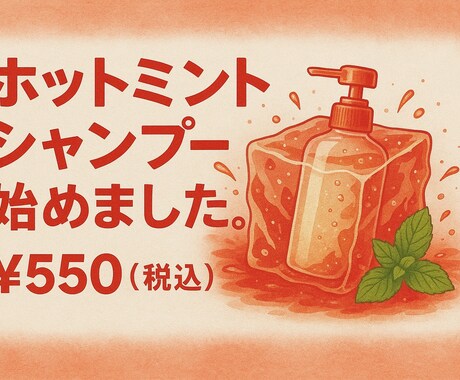 理髪店販促用pop・メニュー作成致します barber shop/理髪店POP・メニュー表の作成 イメージ2