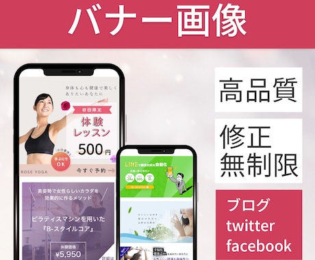 デザインツールのフォトショップで画像を制作します ブログ・twitter・サイトのトップ画像が必要なあなたへ！ イメージ1
