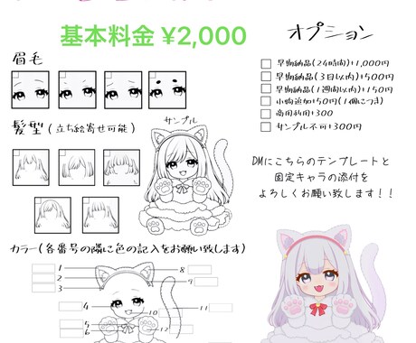 猫の量産イラストを描きます アイコンやプレゼント用、グッズや返礼品用にいかがでしょうか！ イメージ2