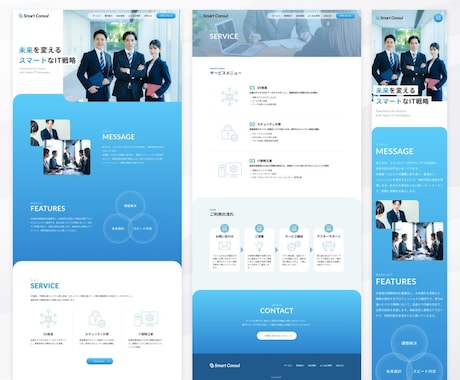 Studioで制作したHPの修正・更新いたします ※リピーター様限定のサービスとなっております イメージ2