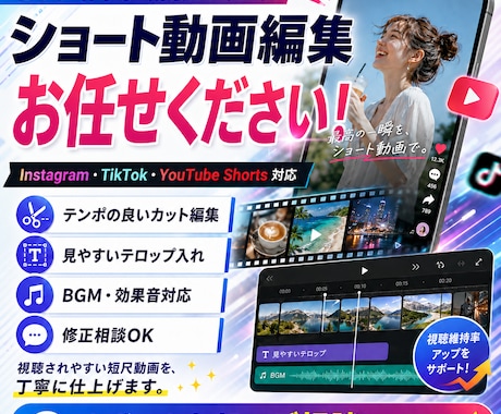 SNS用の動画作ります イメージ1
