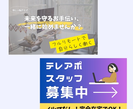 低価格でWEB画像作成します 頭の中のイメージをカタチにオリジナル画像を作成！ イメージ2