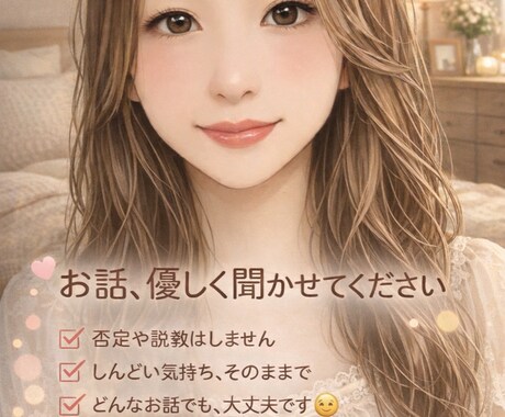 荷降ろしの場所になります お友達感覚で話聞きます、軽い気持ちでどうぞ！ イメージ1
