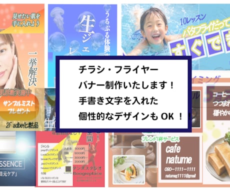 広告デザイン・商業用文字デザインを提供します イメージ1
