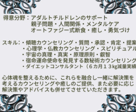 優しい言葉と高周波数で心のエネルギーチャージします 心がふっと軽やかになって元気になるそんな言葉をお届けします。 イメージ2