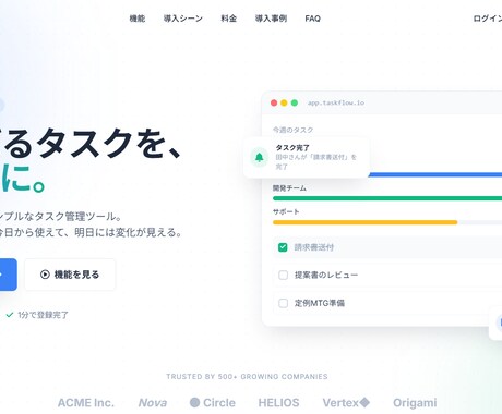 1機能無料／予約・問合せ自動化付きLP制作します LP制作+予約・料金計算・問合せから1機能無料｜最短3日 イメージ2