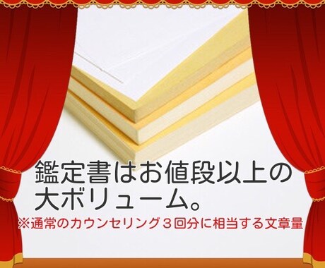 返金保証。心理鑑定書を作成します 自分の内面を知りたい、答えや道を見つけたいあなたへ イメージ2