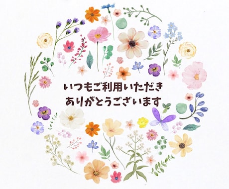 リピーター様専用♬３日間じっくりと話をお聞きします ＊回数制限ナシ/対象者様だけ/感謝の気持ちを込めたサービス♫ イメージ2