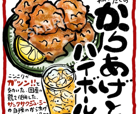 飲食店のお店のメニューやPOPを手書き風で描きます 飲食店様のメニュー温かい手書き風のイラストや文字で作ります！ イメージ2