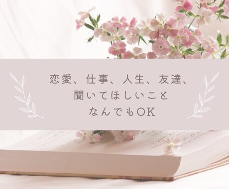 気軽に雑談したいと思います 軽くなんでも話したい、話してもらいたい人にオススメ！ イメージ1