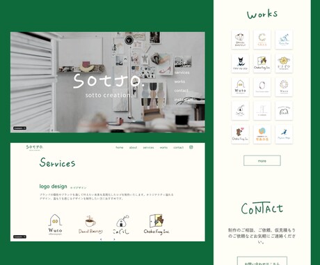 手描き文字|親しみを感じるWebサイトを制作します STUDIOを使用したノーコードのHPを作成します イメージ2