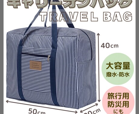 フリマアプリ用サムネイル作成承ります 購入の一手となる1枚目のサムネイルを作成いたします！ イメージ2