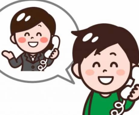 不動産業界の就職・転職相談に乗ります お電話でサポートさせて頂きます。 イメージ1