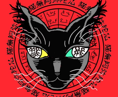 猫×和オリジナルイラスト制作します Japanese-style cat artwork. イメージ2