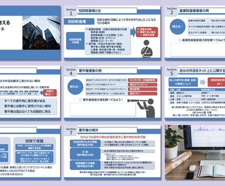 高いデザイン性と動きで魅力あるパワポ資料作成します サイト掲載・Zoom・Teams…オンラインでも大活躍！ イメージ2