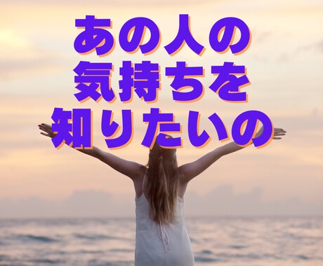 電話占い⭐️【ツインレイン】お相手様の気持ち視ます 複雑愛・復縁・秘密の恋・サイレント・占います イメージ1
