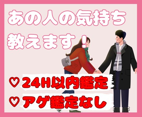 24時間以内♡お相手のあなたへの気持ちを占います 片思い・遠距離・マンネリ期…不安で仕方ない方、ご相談ください イメージ1