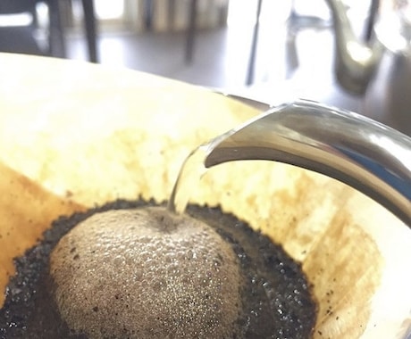 コーヒー豆と器具選び、淹れ方まで全てサポートします カフェ歴12年のコーヒーのプロがアドバイス イメージ1