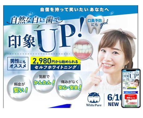 早く知りたかった！コピーをいかしたLPを制作します 先着３名様限定30,000円〜　その後【通常料金】となります イメージ2