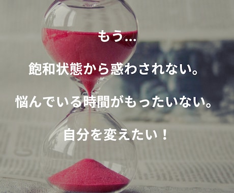 価格改定！　私が、あなた様の体臭を治します 100％、忖度なし身体を張ったご紹介！ イメージ2