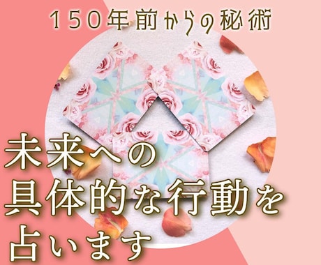 ココナラ出品者様男性歓迎:: 電話占いいたします 仕事・人間関係・恋愛・人生総合リーディングします❗️ イメージ2