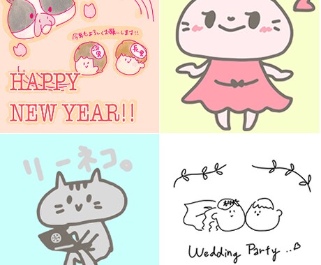 最短即日！ゆるイラストをお手頃価格でお届けします 〜年賀状、ブログ、SNSに添えて〜 イメージ1