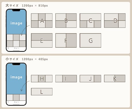 LINEリッチメニュー制作します 見やすくシンプルなリッチメニューを制作します！ イメージ2