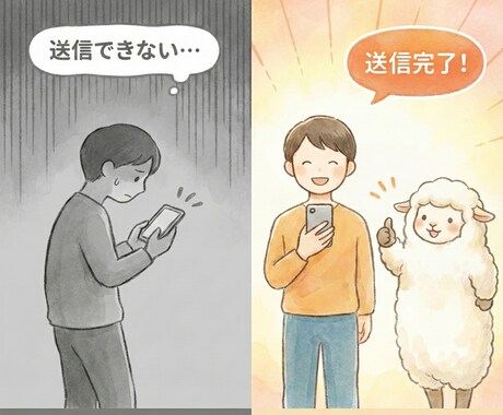 公認心理師が職場・学校への連絡文を一緒に考えます 角を立てず、あなたの心を守る「伝え方」を整えます イメージ2