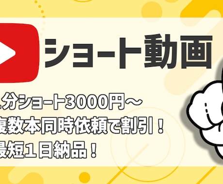 Youtubeショート動画作成承ります 1日納品可能！配信切り抜き等チャンネルをアピールしたい方へ！ イメージ1