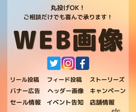 女性デザイナーが真心を込めてデザインします 丸投げOK！ぼんやりとしたイメージでもお気軽にご相談下さい！ イメージ1