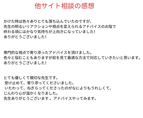 毒親 にサヨナラ – 親の呪縛を開放サポートします 毒親 の影響を克服！親子関係の悩みを専門家が全力で支援します イメージ2