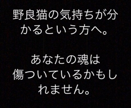同じところをグルグル回る負のループを抜け出せます 恐怖症やトラウマから抜け出しませんか？ イメージ1