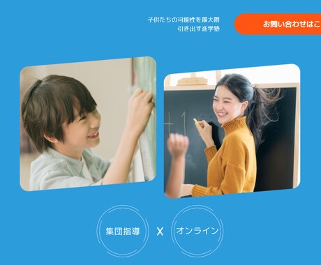 小5～中3生限定！理系科目の苦手を解消します 学習指導や勉強方法の学習相談を通して苦手を克服しましょう！ イメージ1