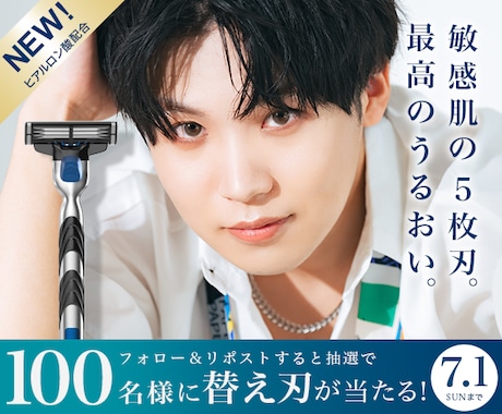 豊富な営業経験を活かして、WEB画像を制作します デザイナーが多すぎて悩んでしまう…そんなお悩みありませんか？ イメージ2
