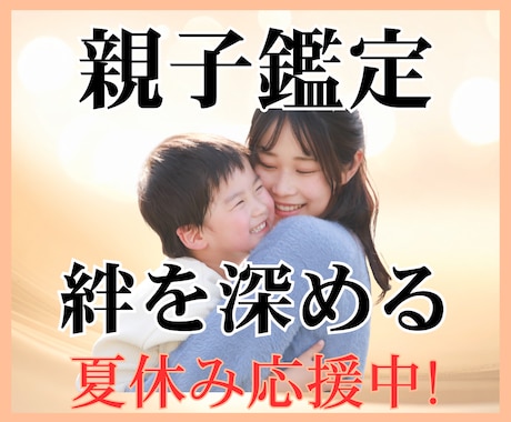 今なら、クーポン使用で￥1400❗️で鑑定できます イメージ1
