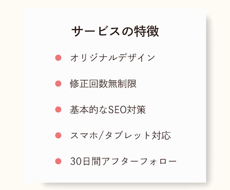 ピアノ教室など、習い事のホームページ制作します こども・女性向けの優しく温かいデザイン イメージ2