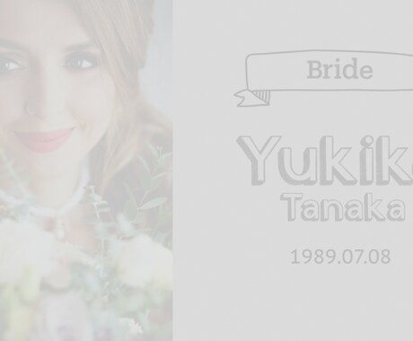 シンプルな結婚式オープニング動画を作成します 最速3日で作成！自己紹介と参加者へのメッセージの基本構成 イメージ2