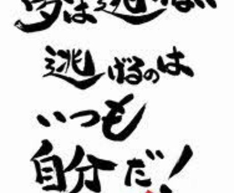 モトホストNo.1がモテ方教えます ルックス、お金関係ありません！！ イメージ2
