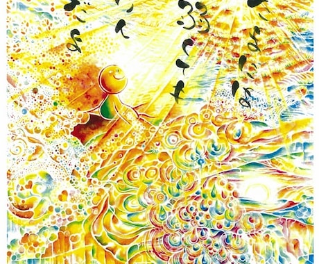 誰かとちょっと話したい時、3分でもお話し聞きます ちょっと疲れた。でもカウンセリングではない。なんとなく聞いて イメージ1