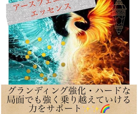離婚、死別…乗り越えるヒーリングします ここが正念場！なんとか乗り越えたい局面に力になります♪ イメージ1