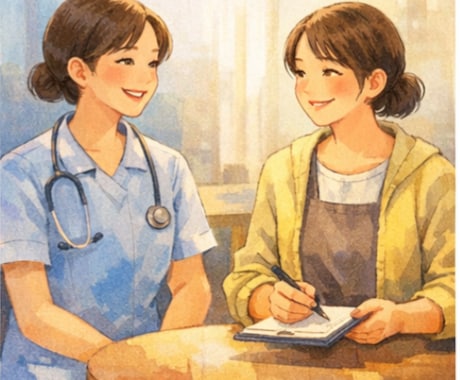 看護師歴13年の私が仕事でのお悩みご相談にのります 音声サンプルあり❀お仕事/人間関係/モヤモヤ等なんでもOK イメージ2