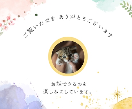2日間チャットでのんびりお話聞きます 子育て/結婚/仕事/介護　長文でゆっくり、あなたのペースで！ イメージ2